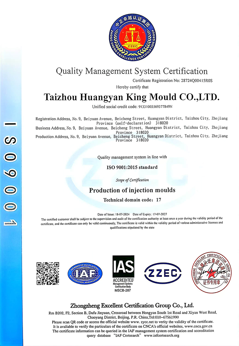 Quality Management System Certification